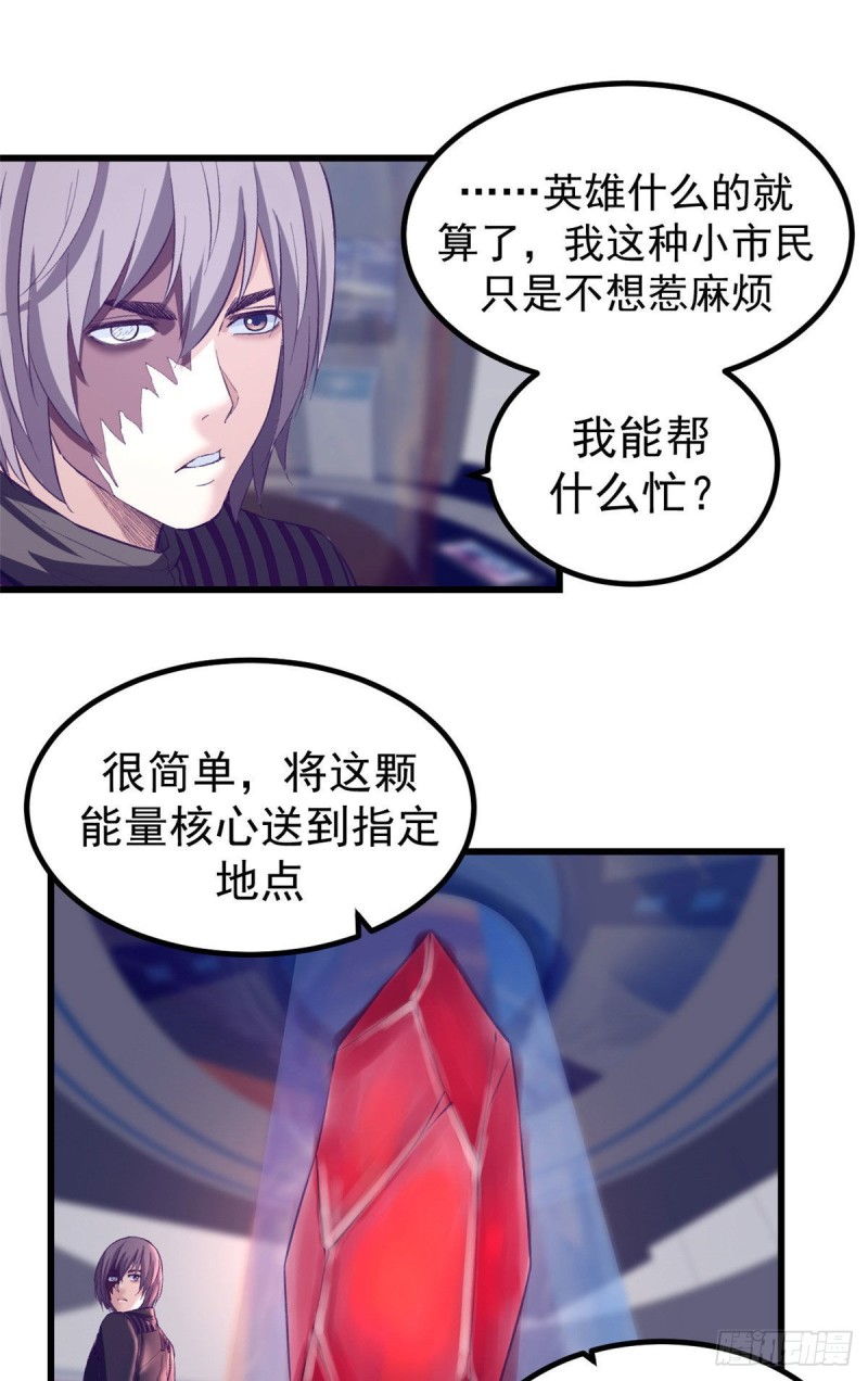 55 毁灭梦境游戏21