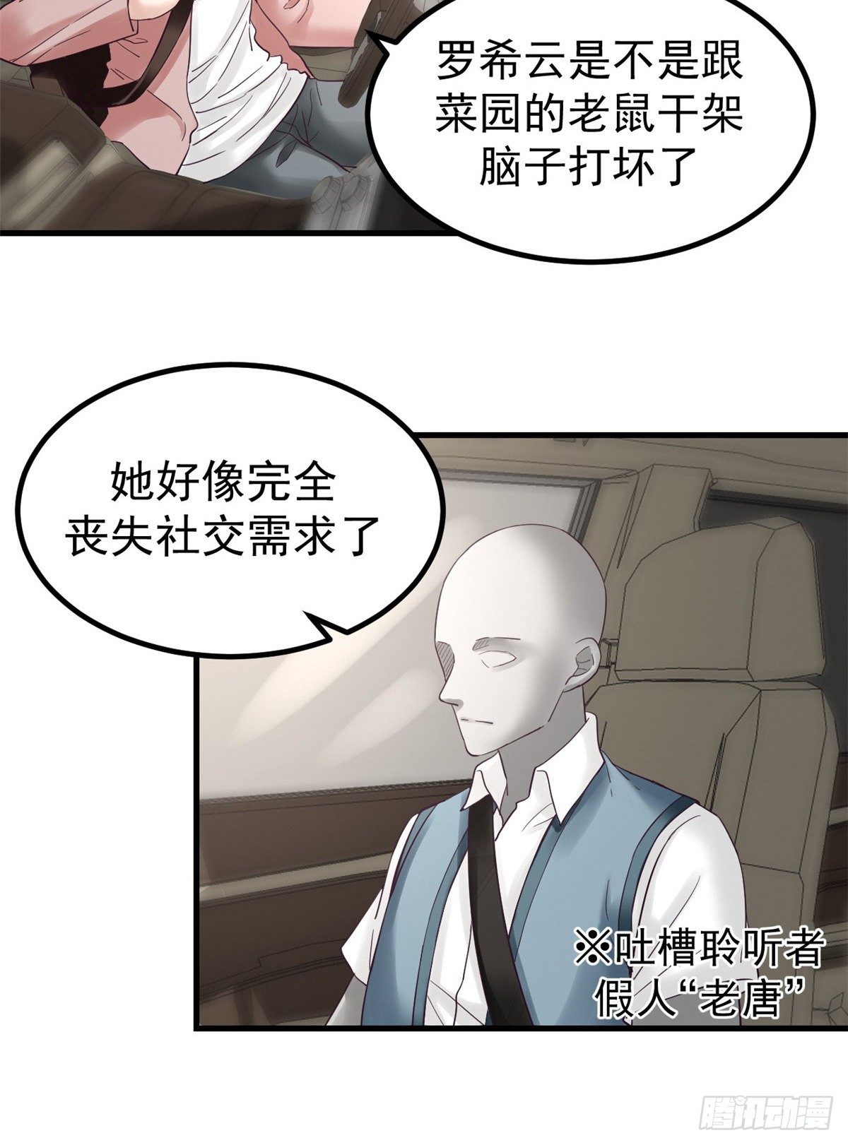 05 湿透了8