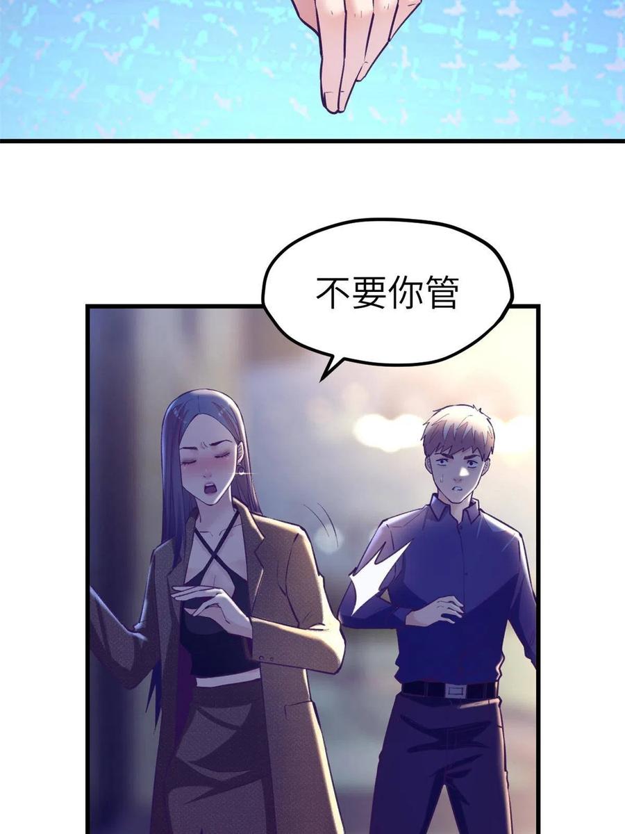 132 追回旧爱23