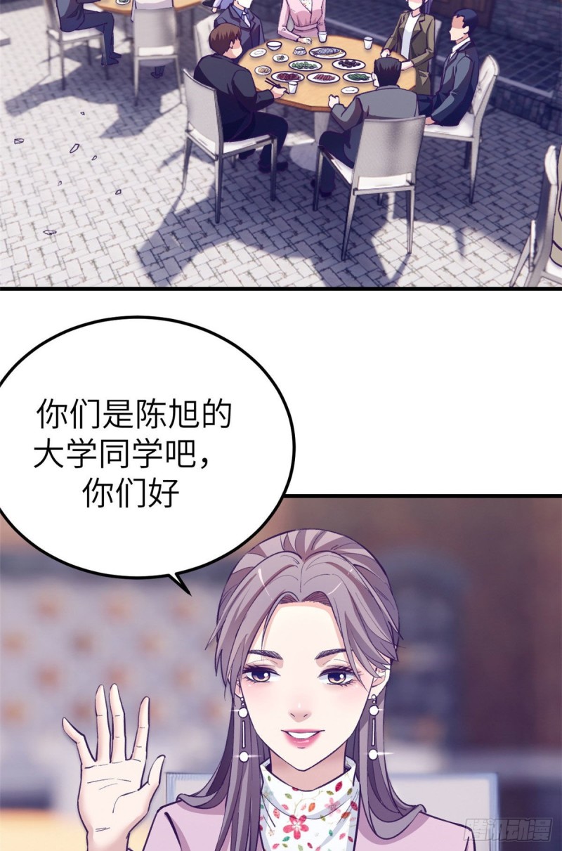 93 男人公敌4