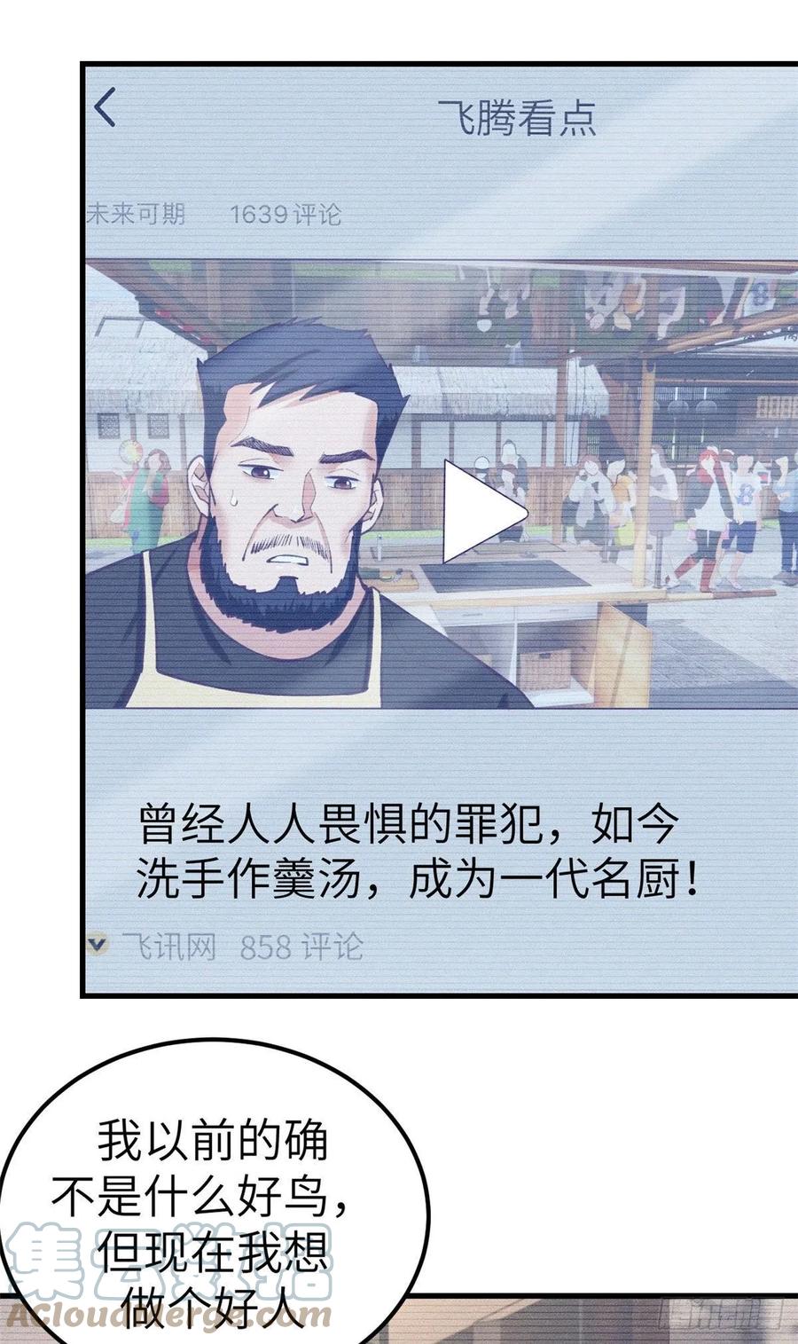 90 罗希云的体贴4