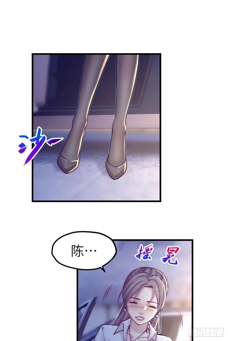 85 杨锦夏酒醉32