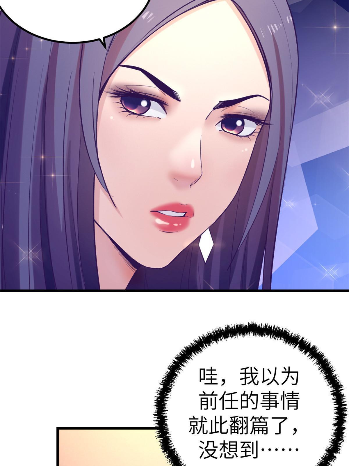 136 前女友的阴影30