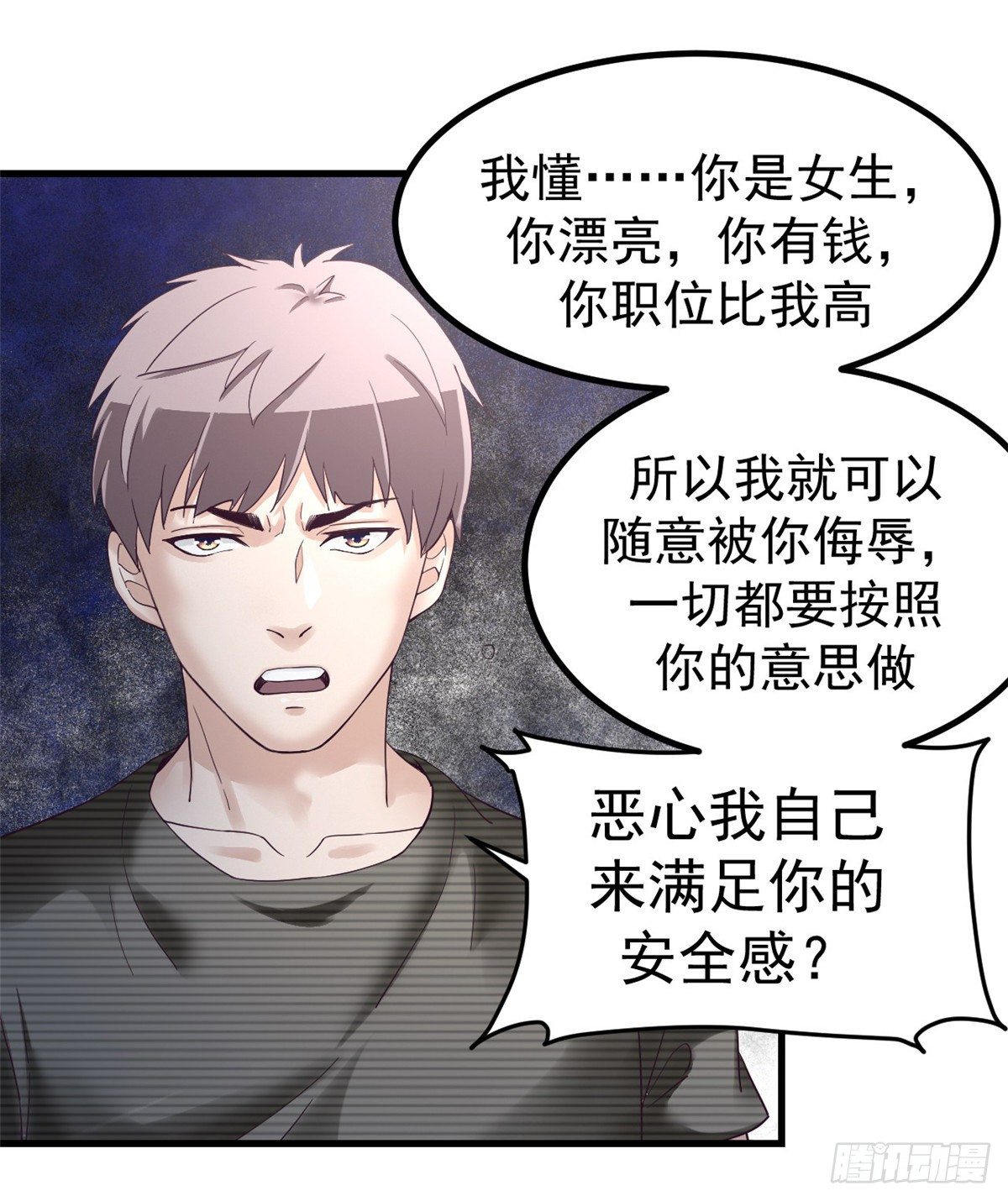 04 性感女上司45