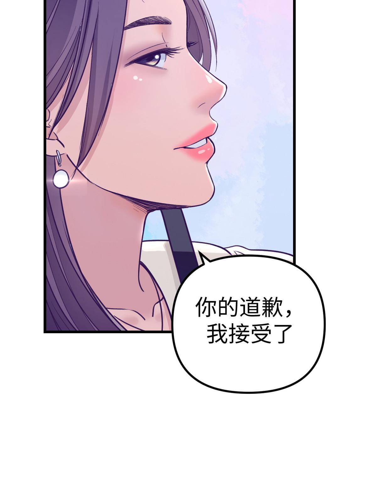 163 分手23