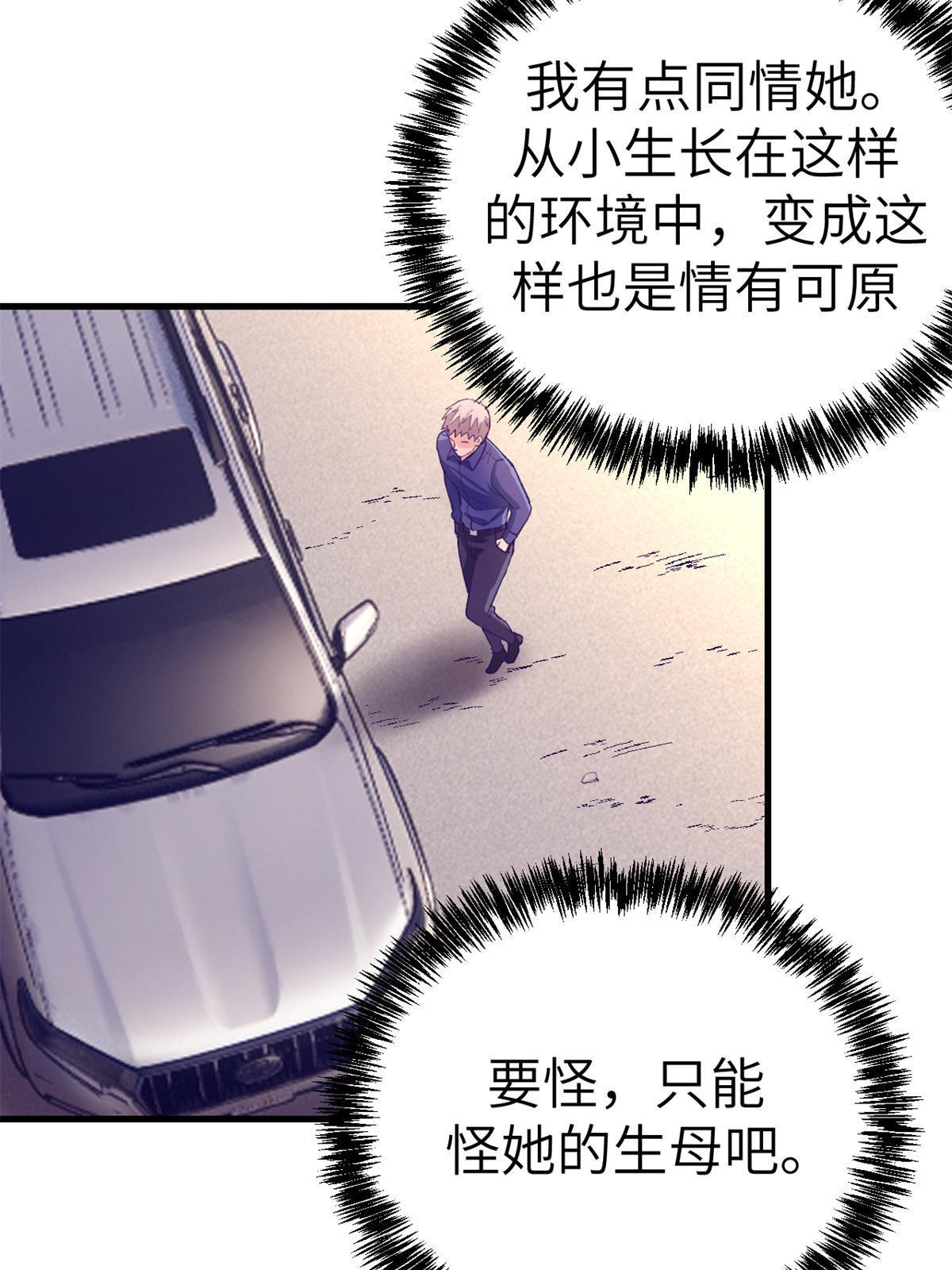 150 情人节活动22