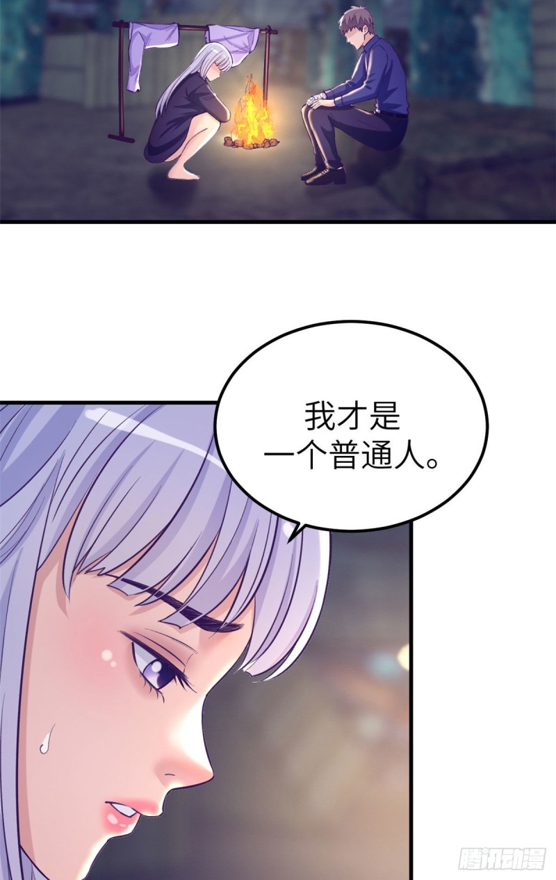 106 平凡之罪12