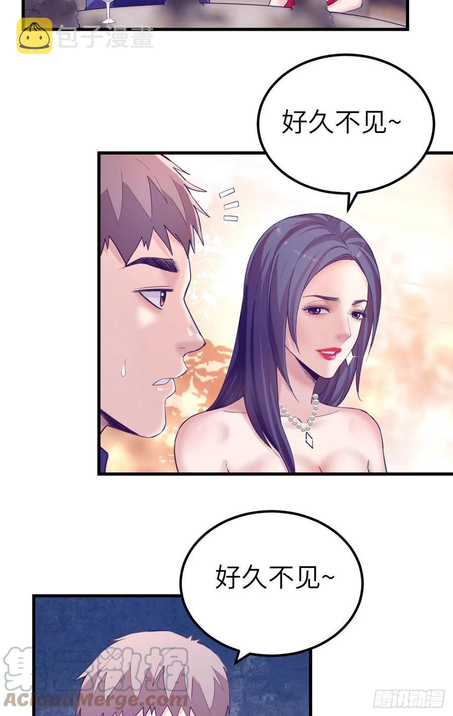 123 三角关系露馅？14