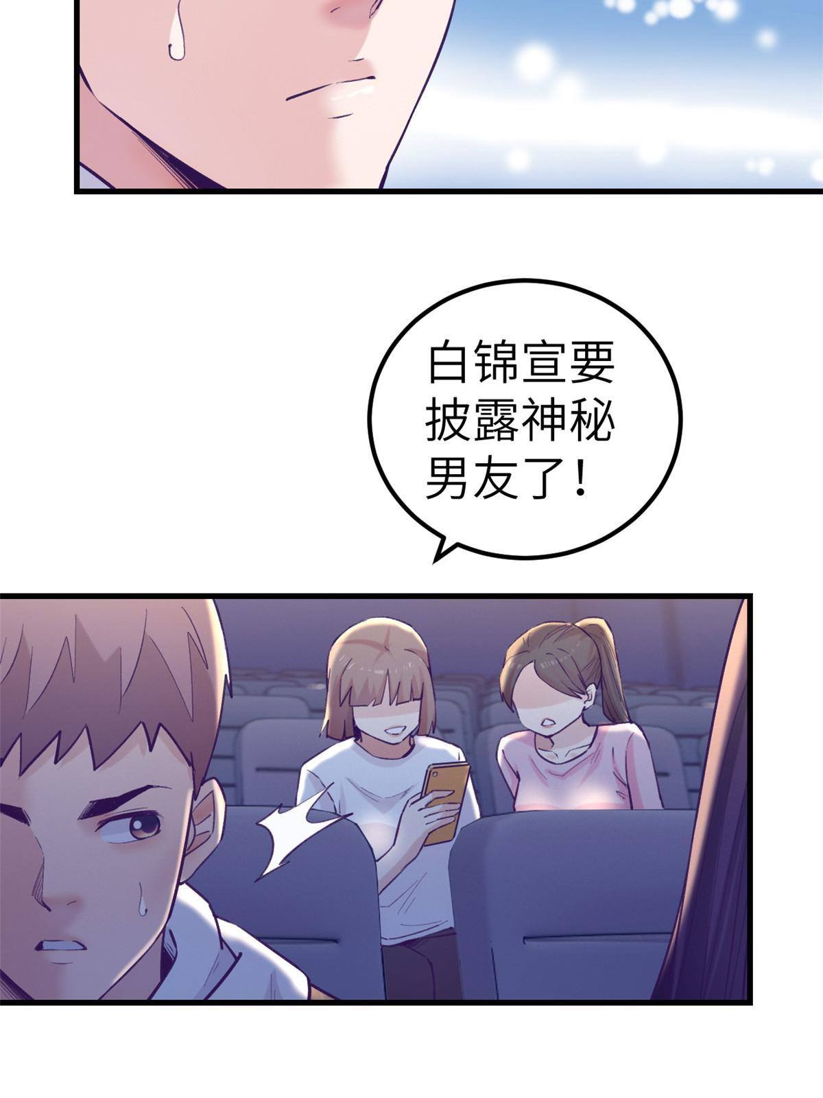136 前女友的阴影37