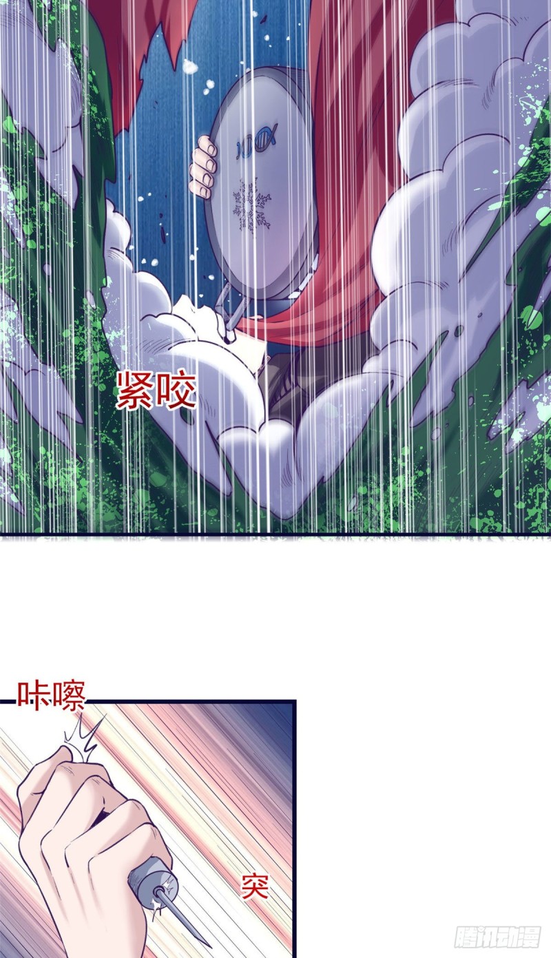 48 被酸液腐蚀23