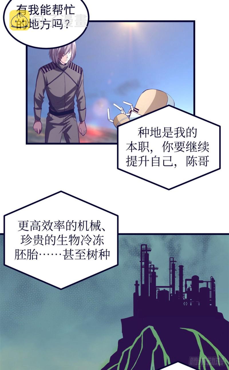 57 起来，干活19