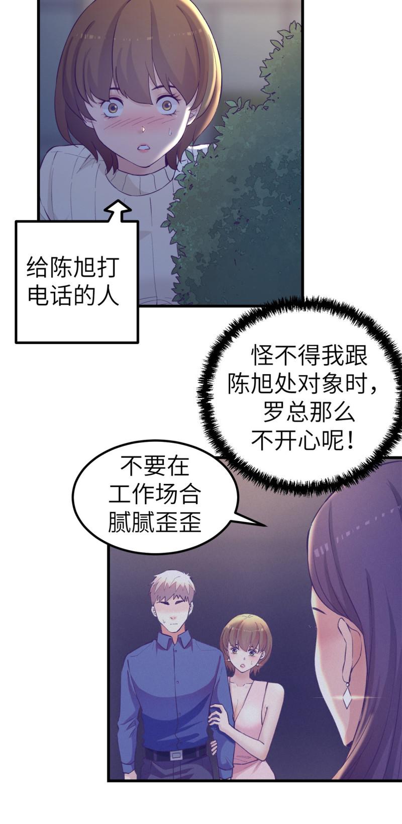 133 公衆场合规矩点3