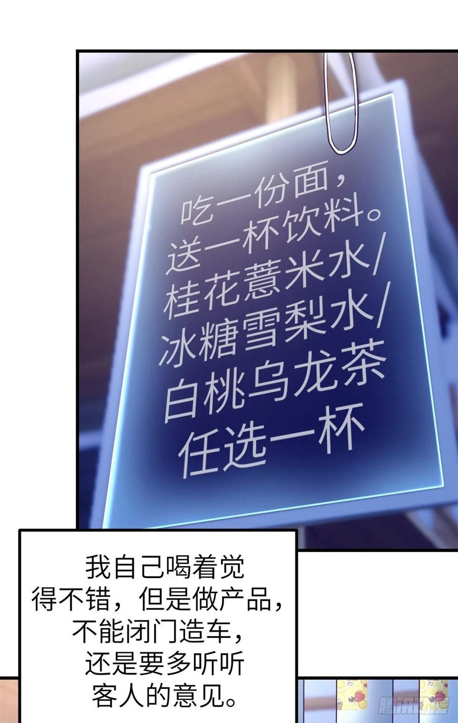 84 出乎意料的客人11