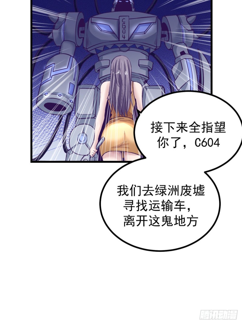 62 陈旭的惊喜32
