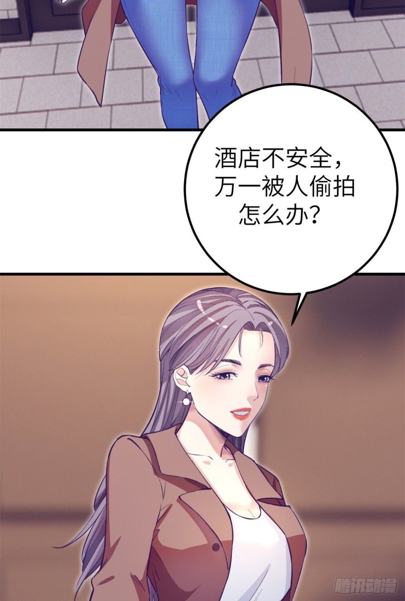 98 谈情说爱14