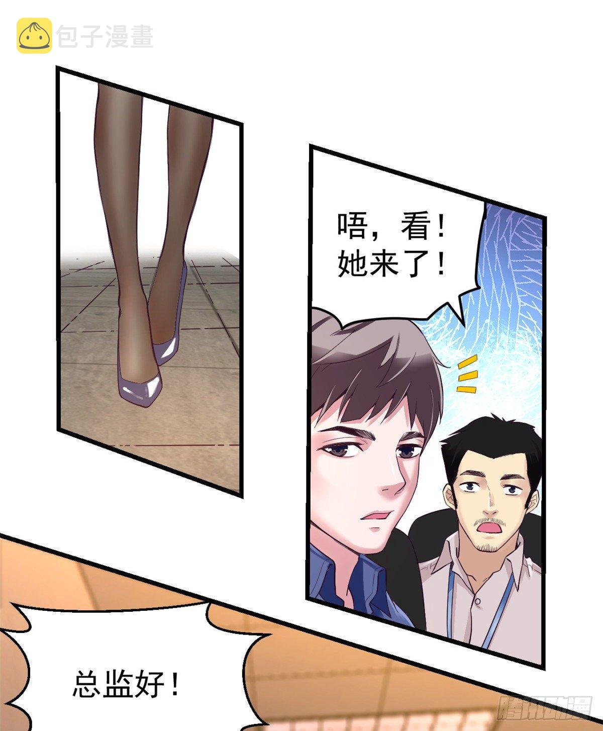 01 虚拟梦境设备19