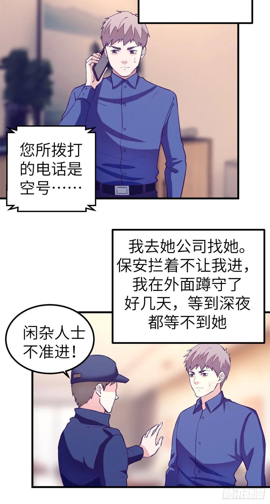 101进入第三个游戏40