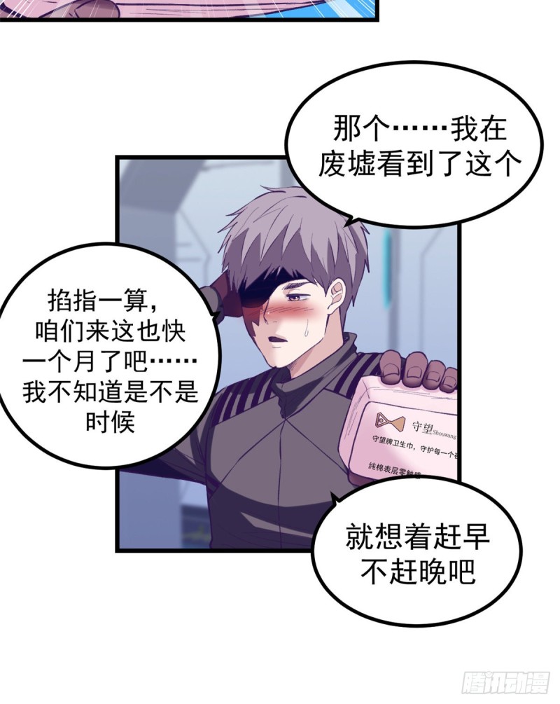 61 秘密计划35