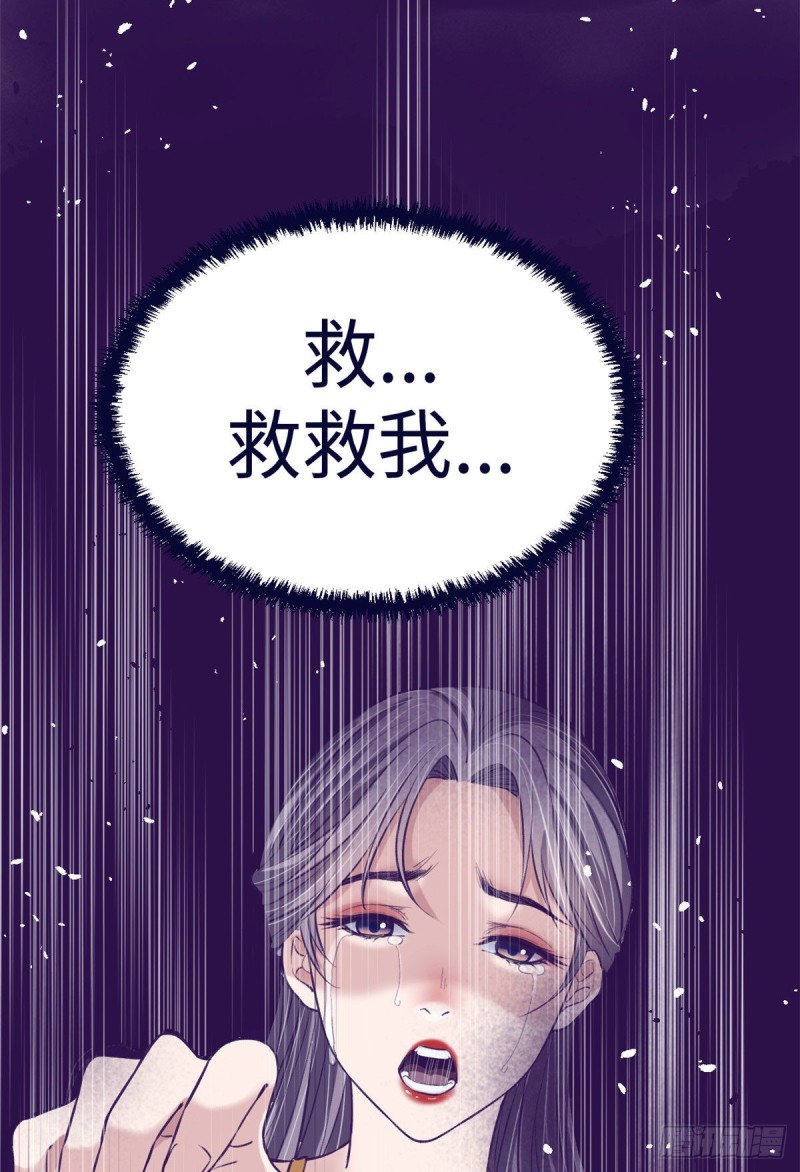 63 她的冒险4
