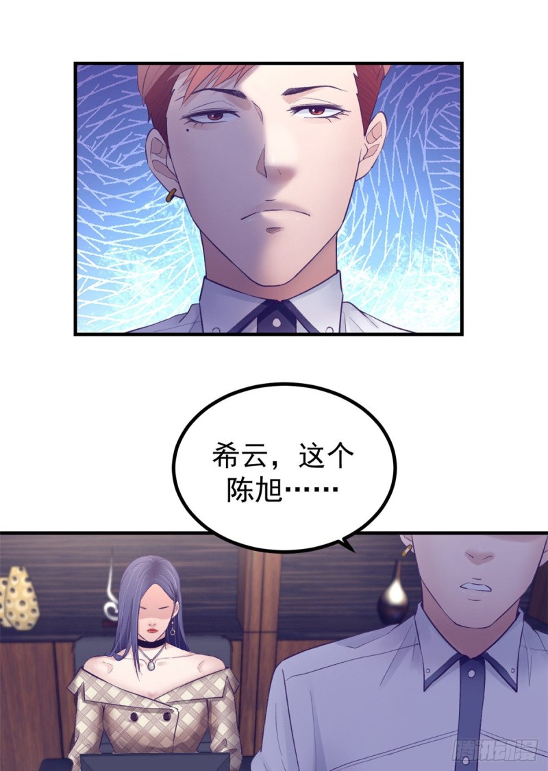 34 做直播1