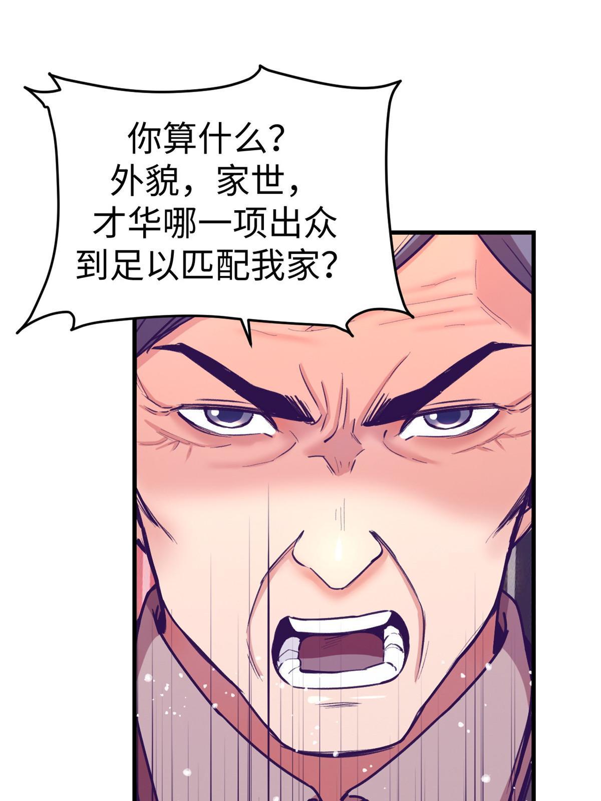 163 分手48