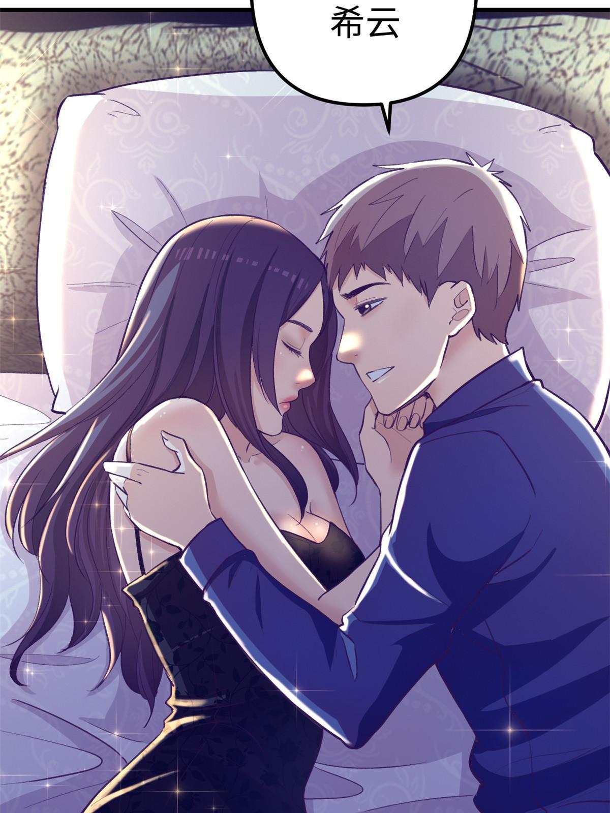 170 夜闯罗希云家47
