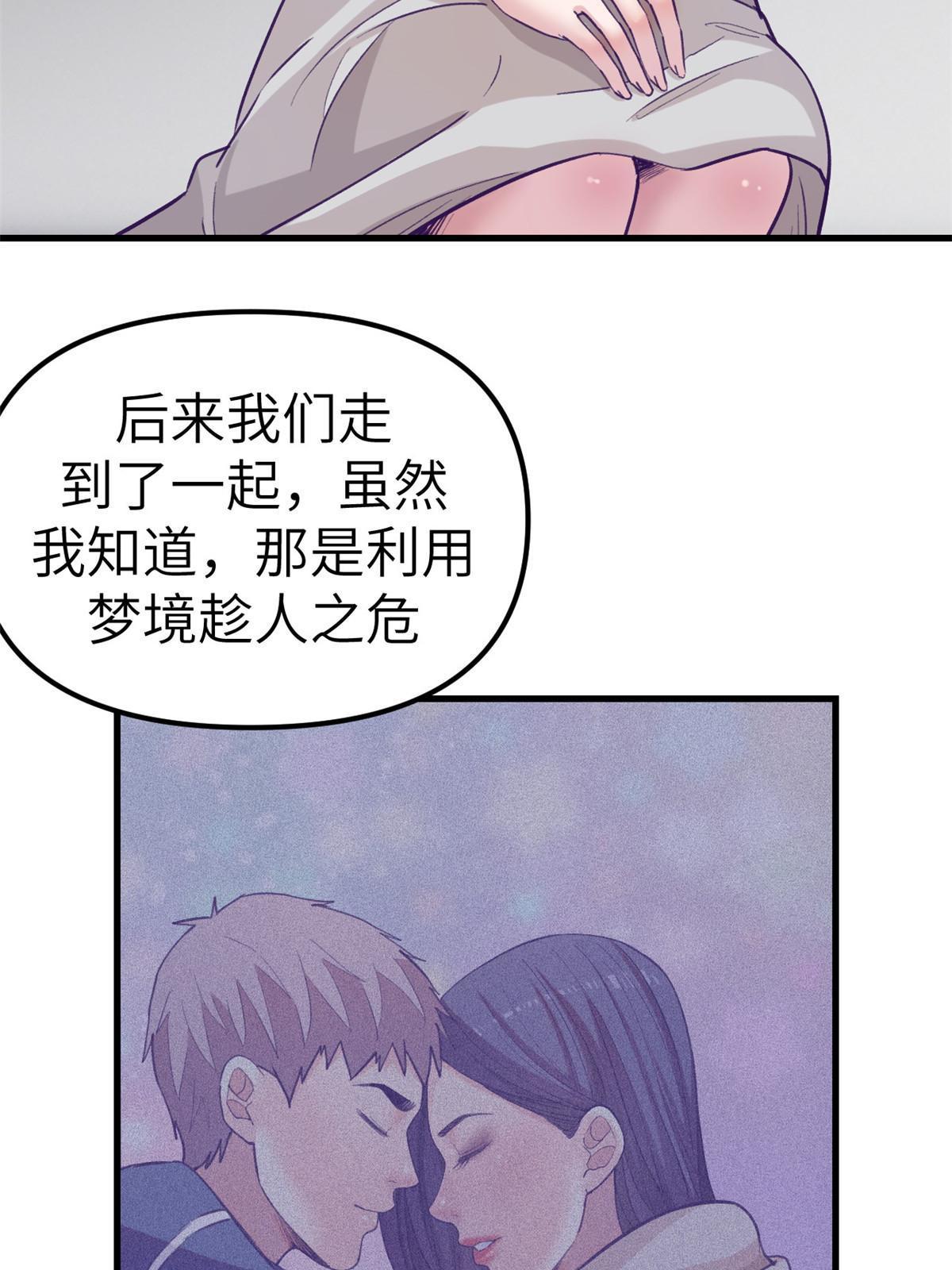 161 殉情的过往13