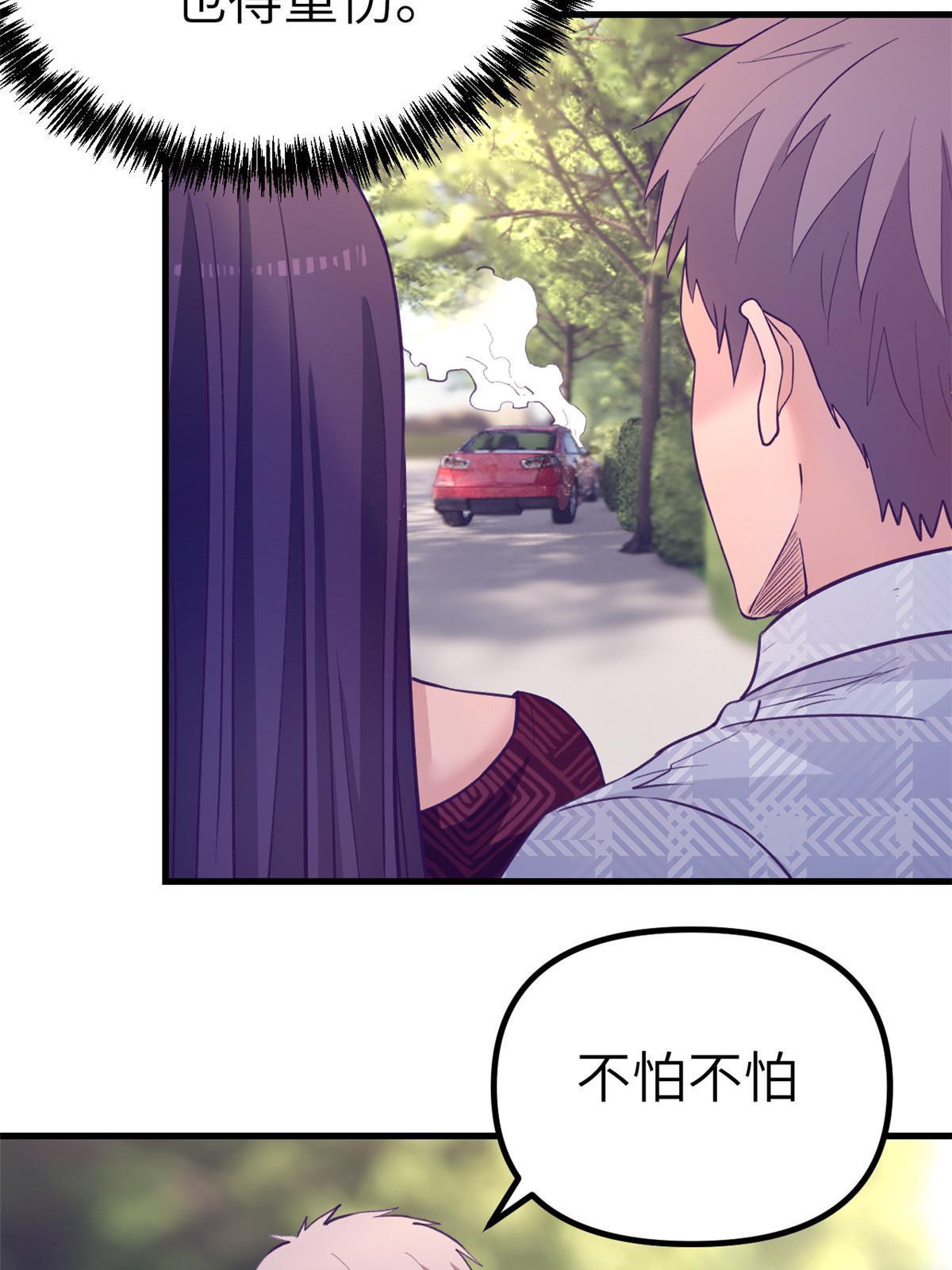 159 罗希云的体贴28
