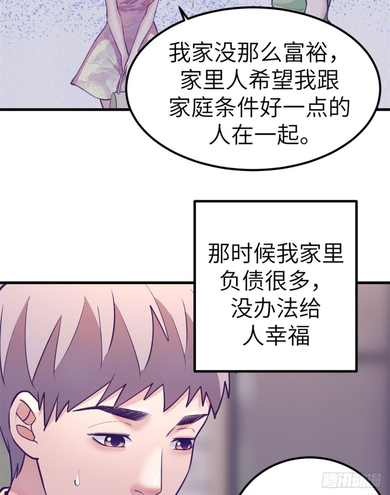 91 杨锦夏VS前女友8
