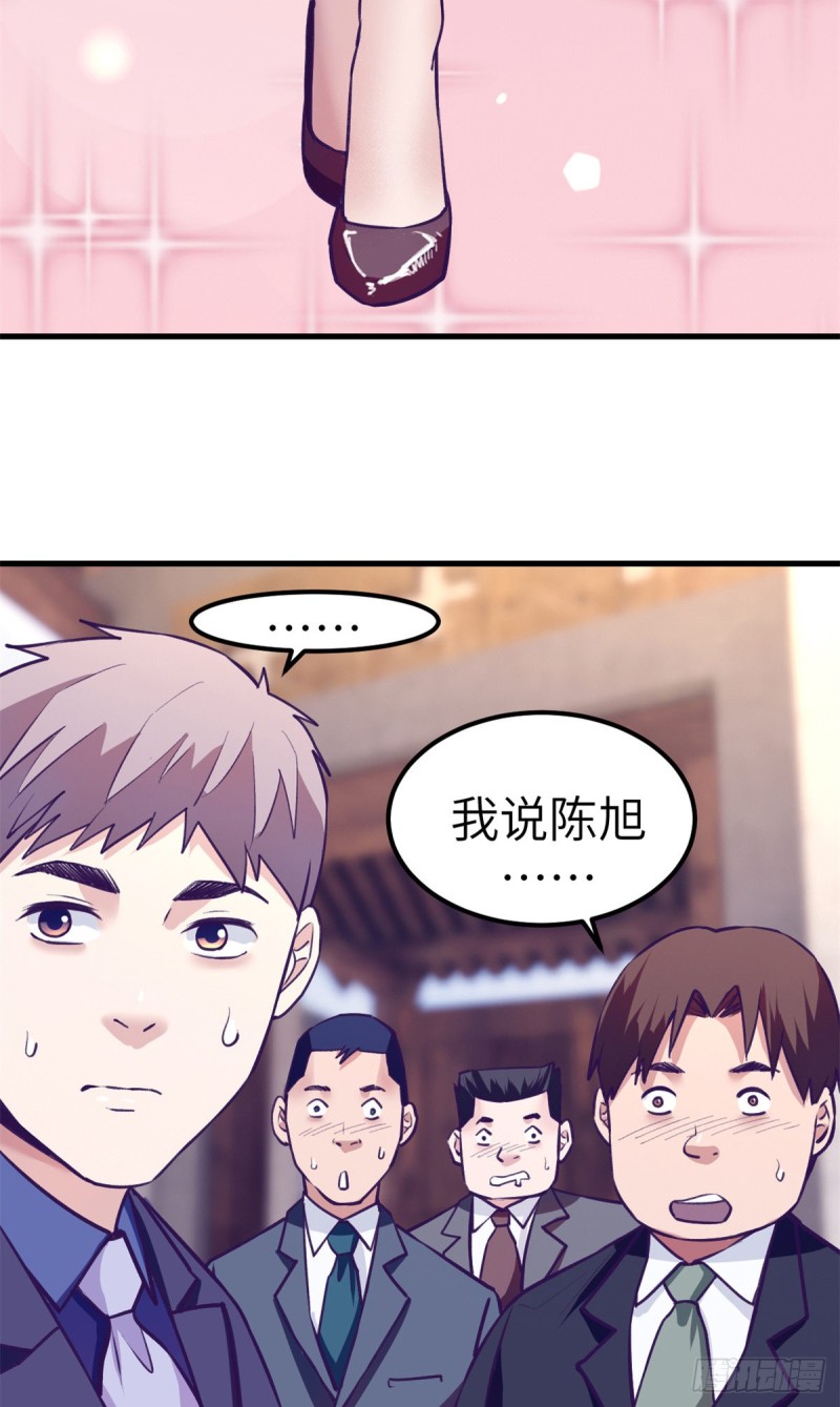 92 婚宴前夕52