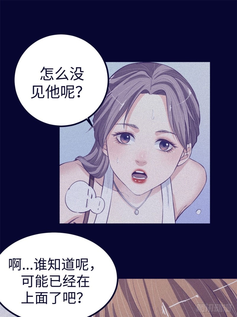 68 闺蜜小雅26