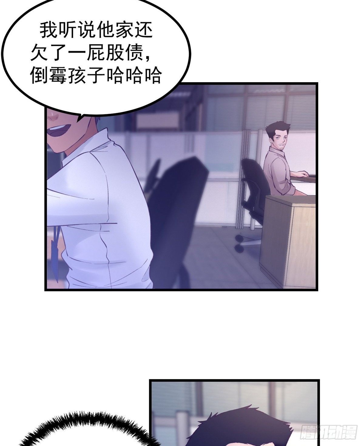 24 新部门3
