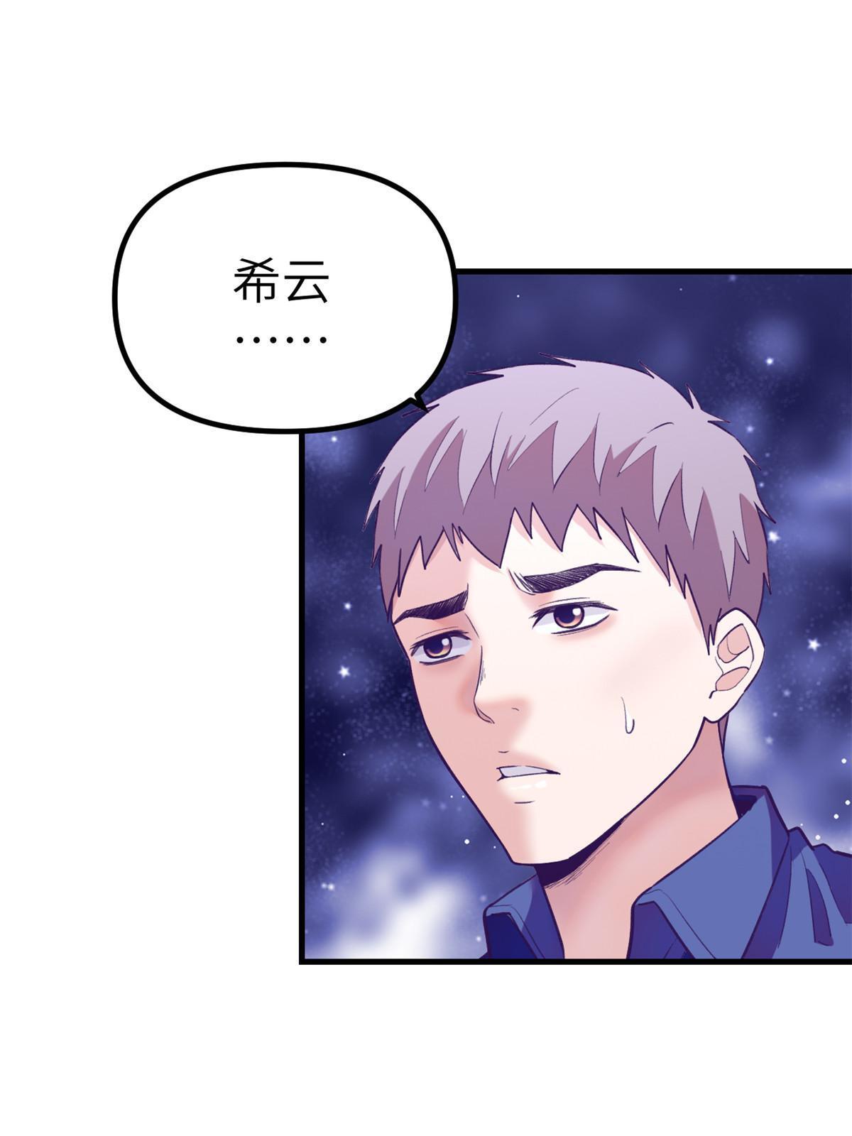 166 终於见面62