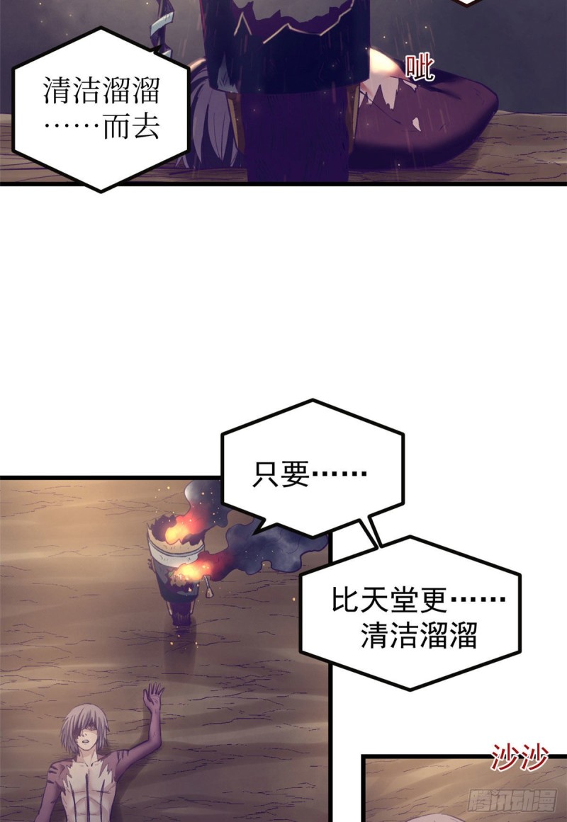 53 小机器人被毁25