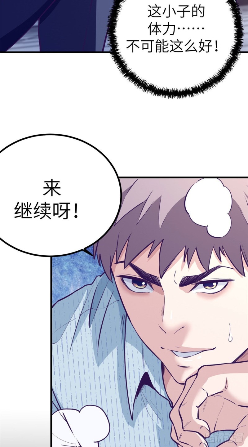 75 解决泰哥31