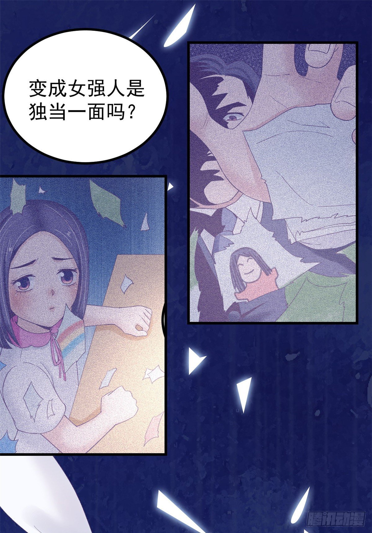 13 确认关系15