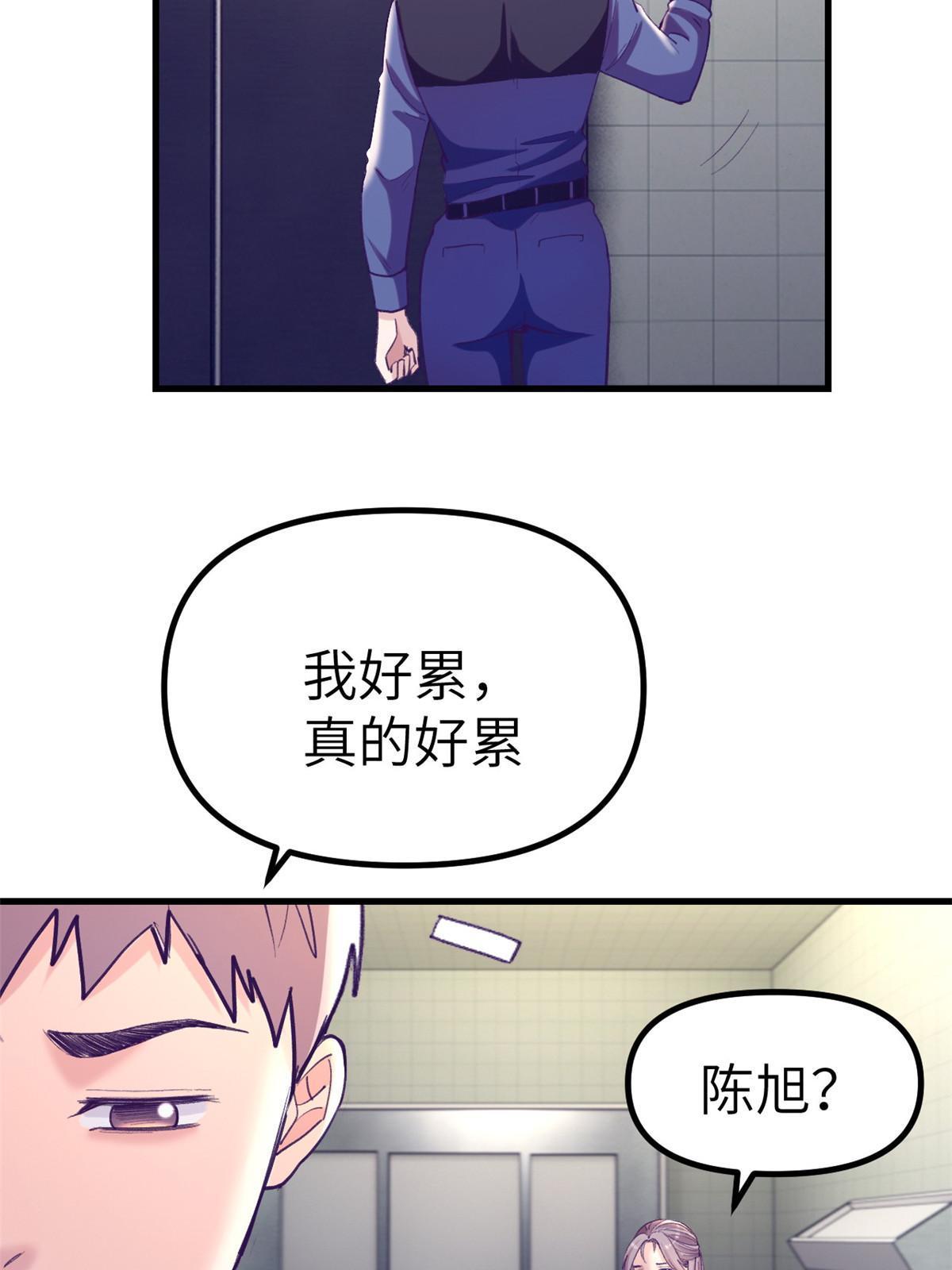 158 摊牌了37