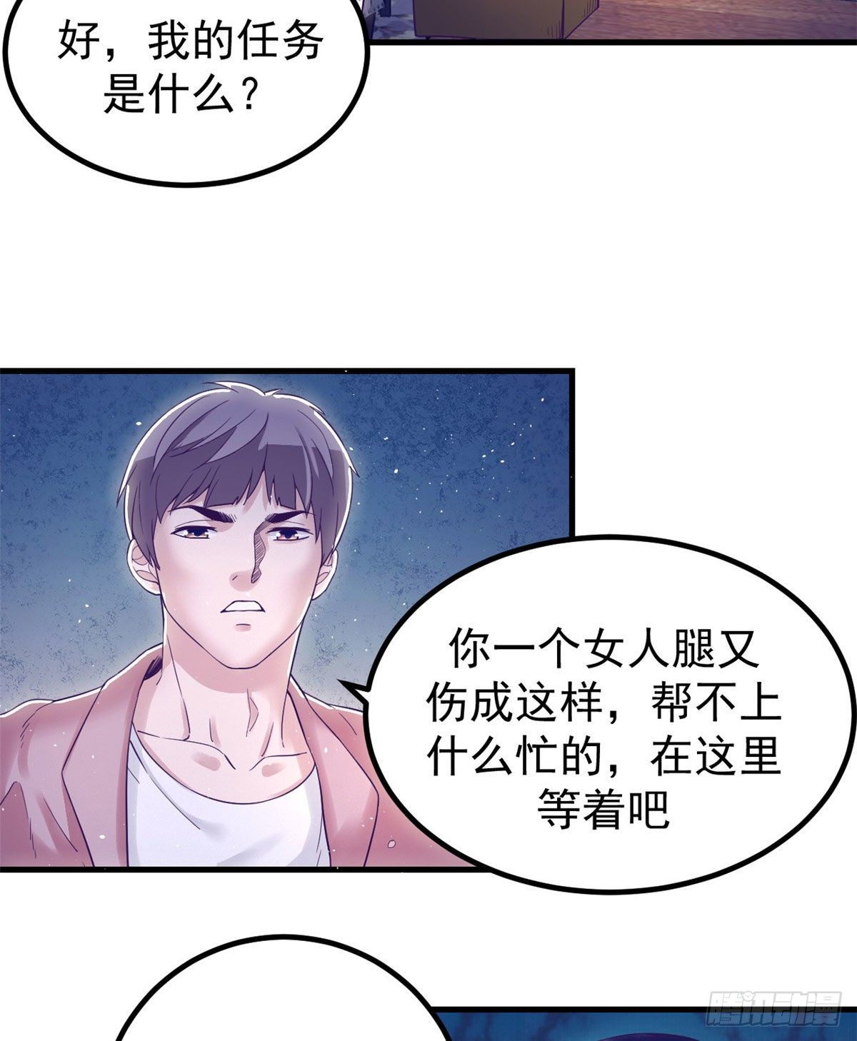 06 空付好心10