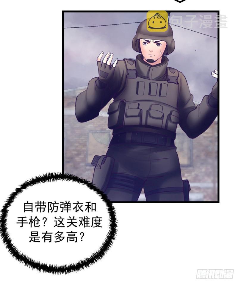 40 第二副本开啓16