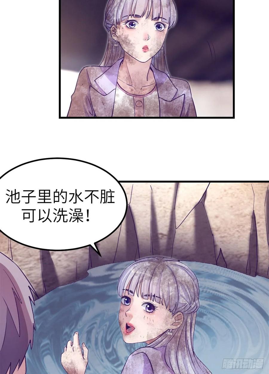 103 落魄偶像37