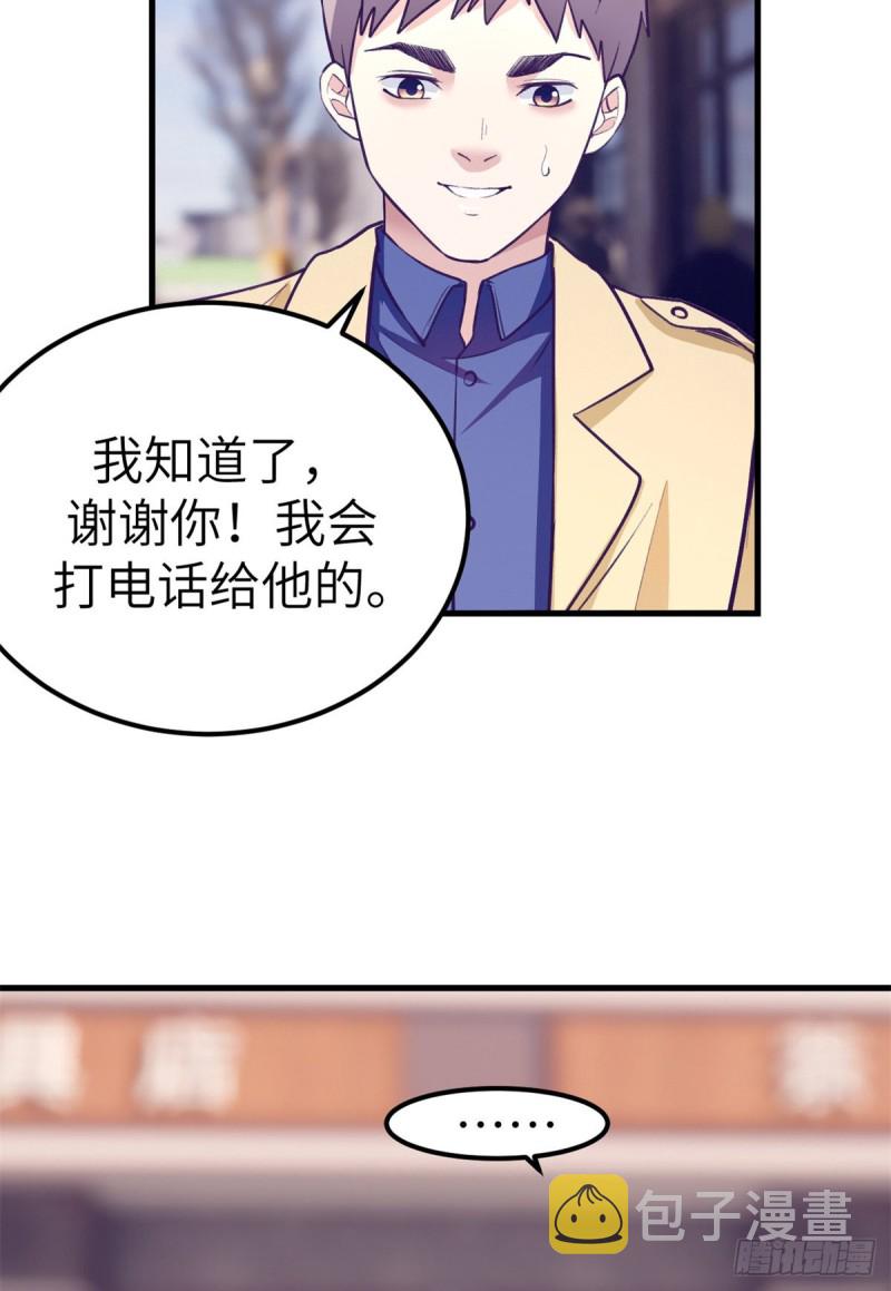 91 杨锦夏VS前女友13