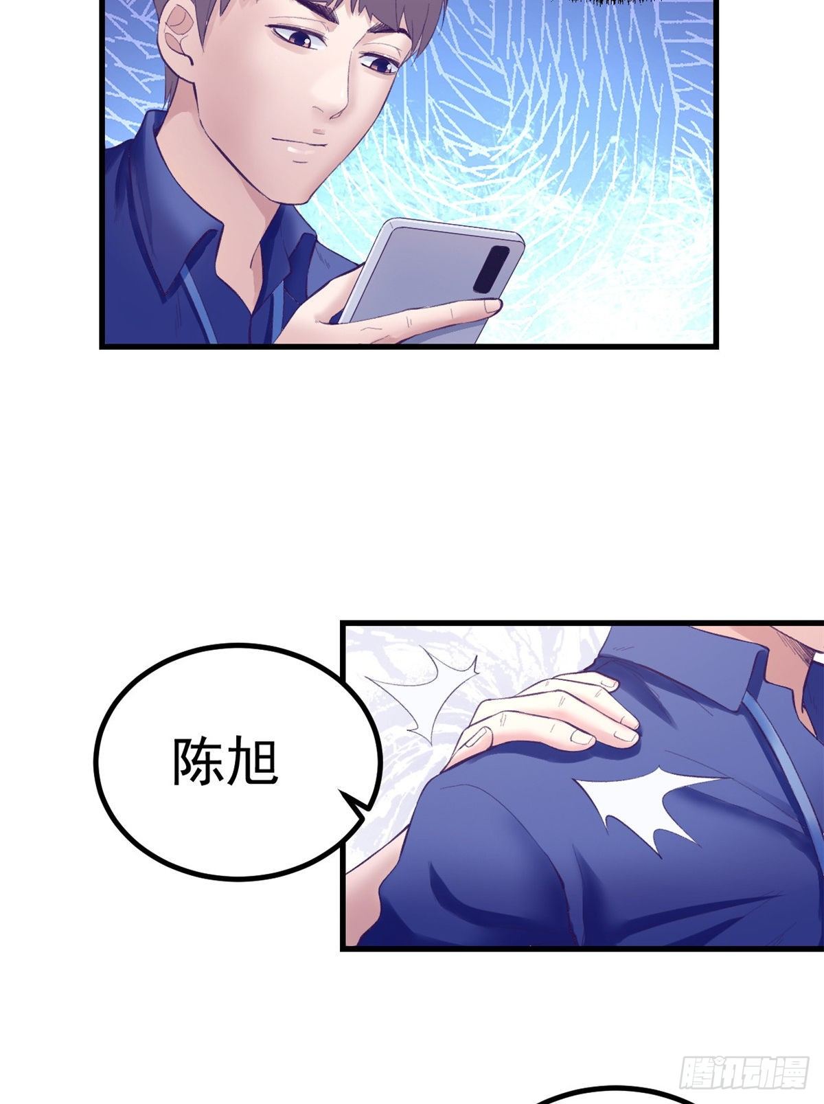 23 被辞退？2