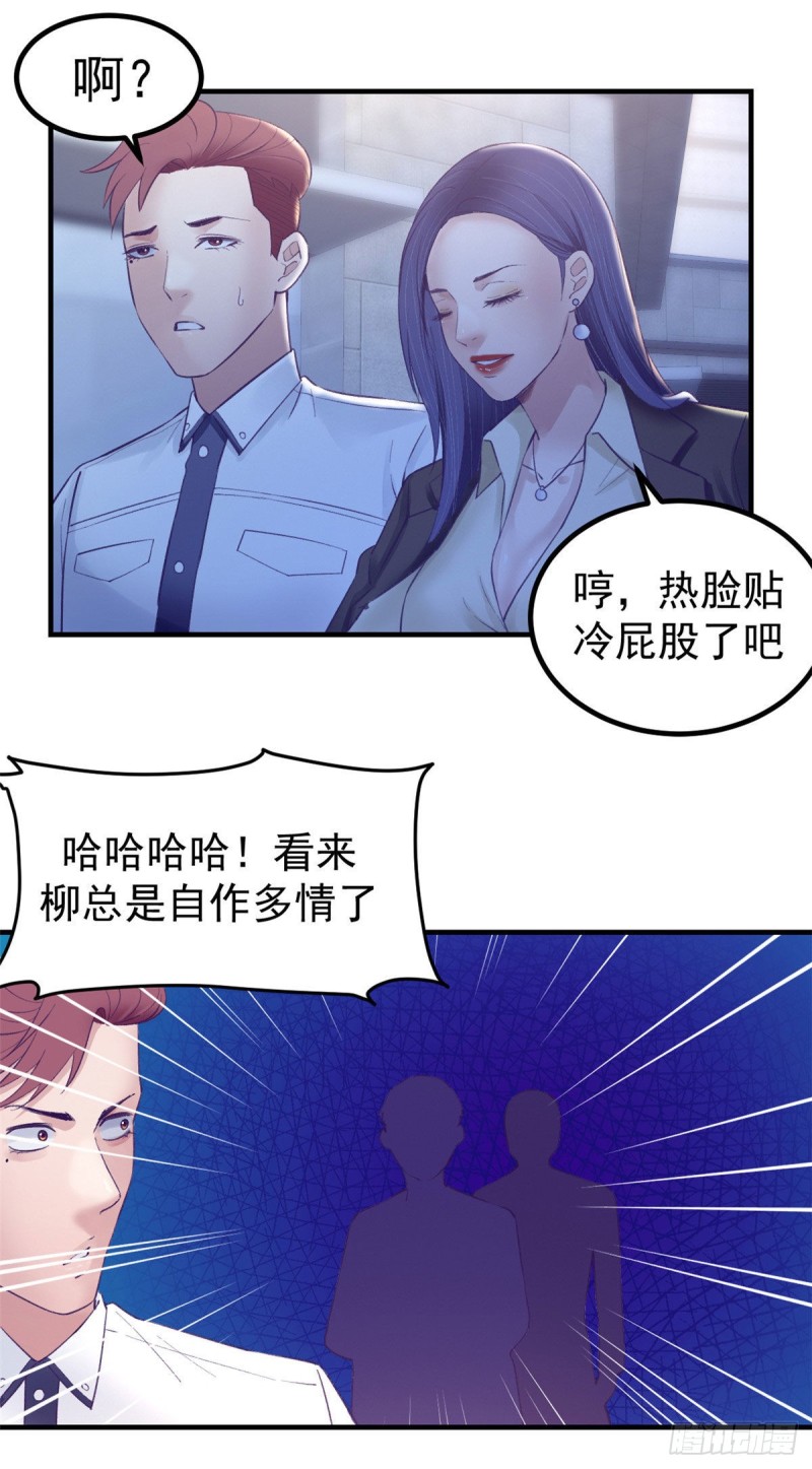 37 算旧账14