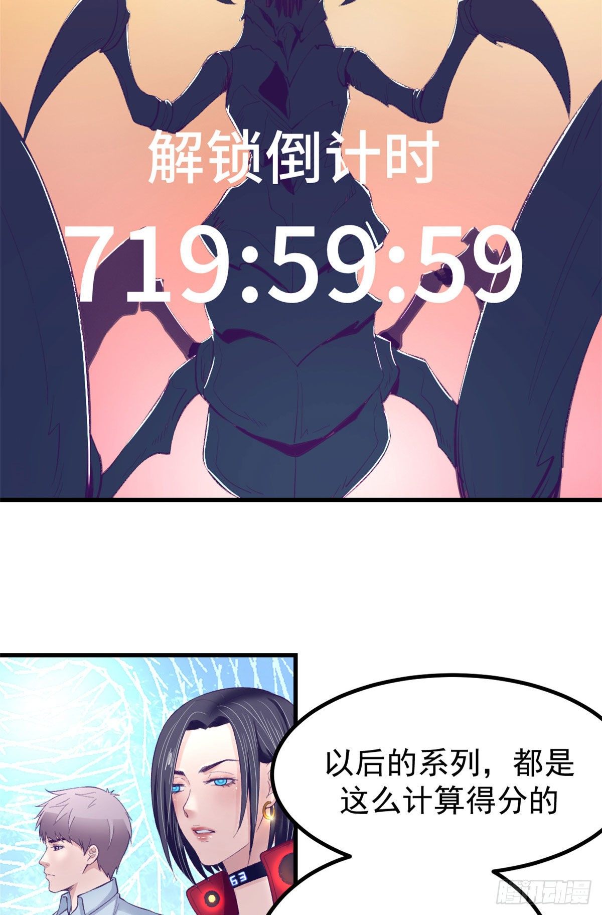 21 成绩结算13