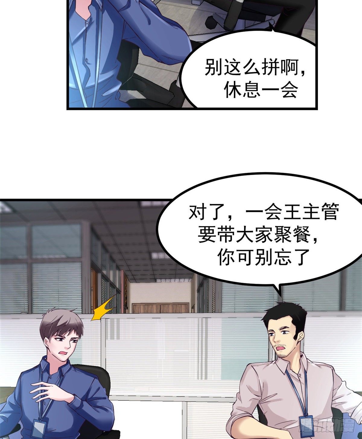 01 虚拟梦境设备14