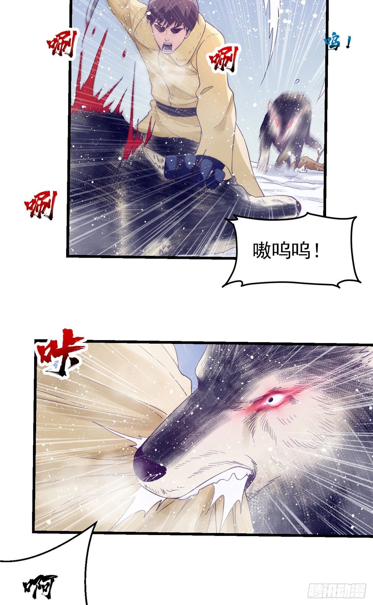 17 爲了她22