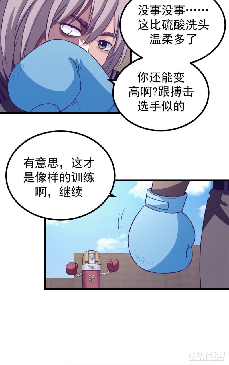 56 别无退路4