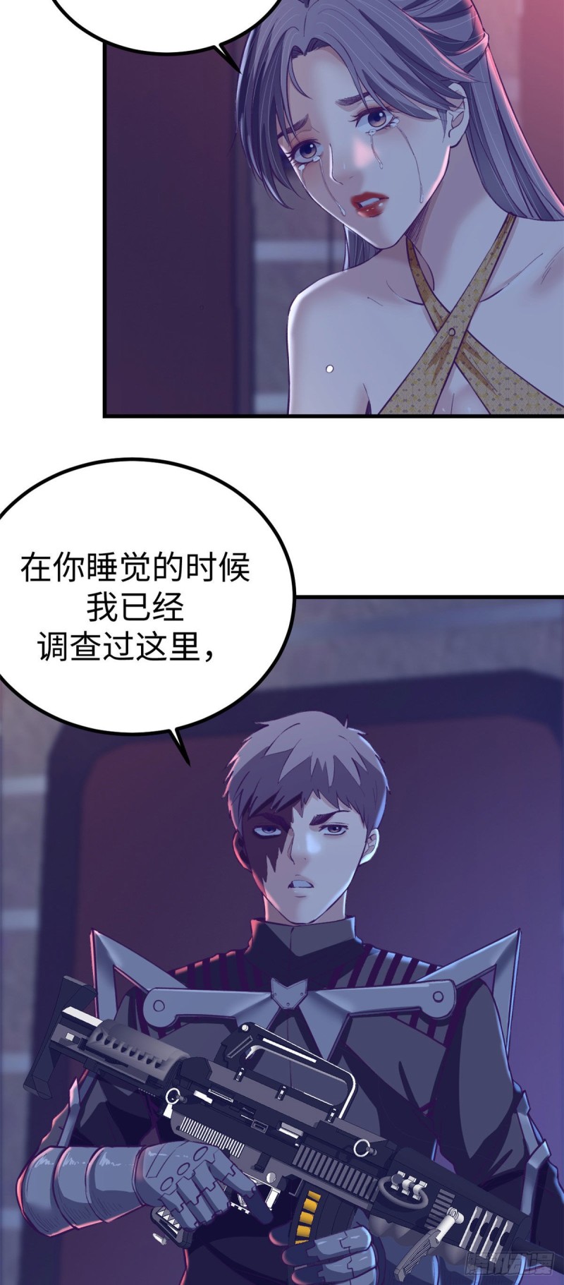 67 她的计划失败15