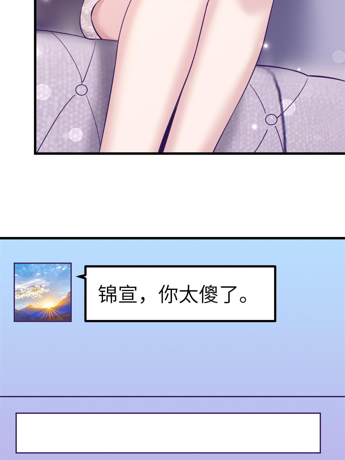 138 重新联系上21