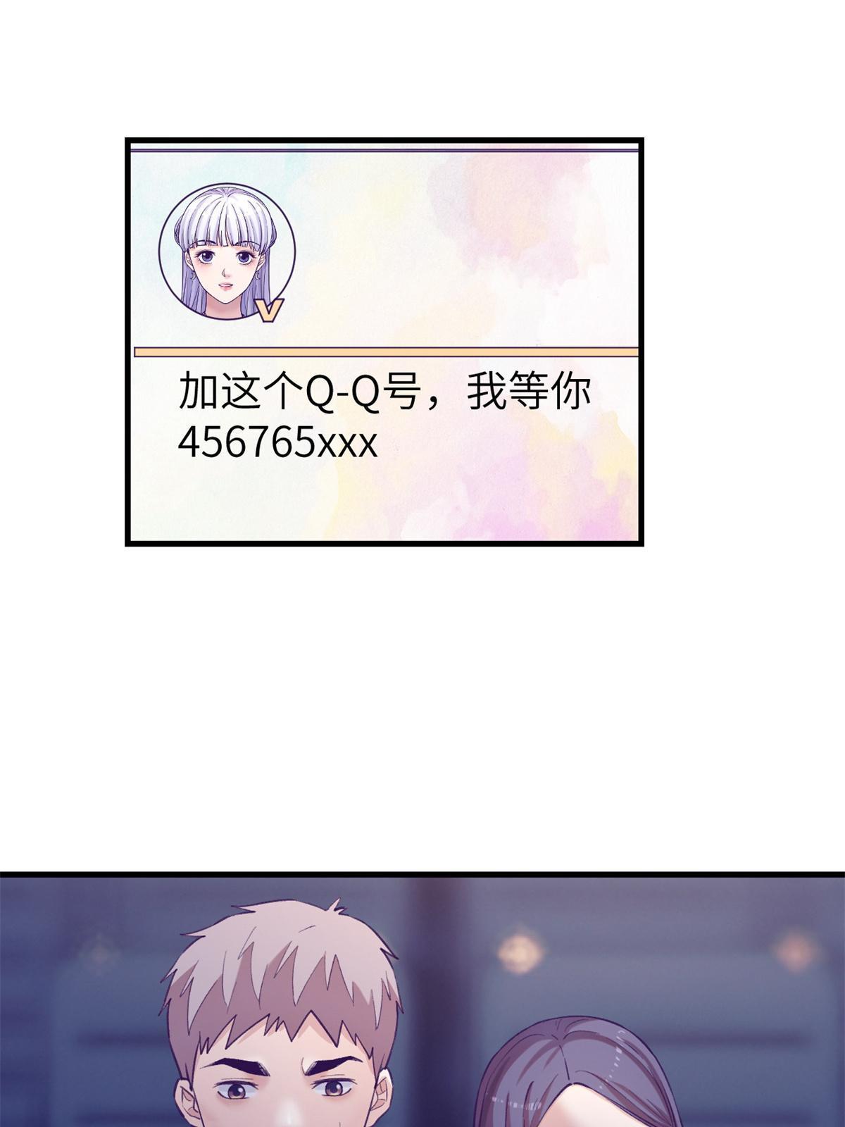 137 被雪藏2